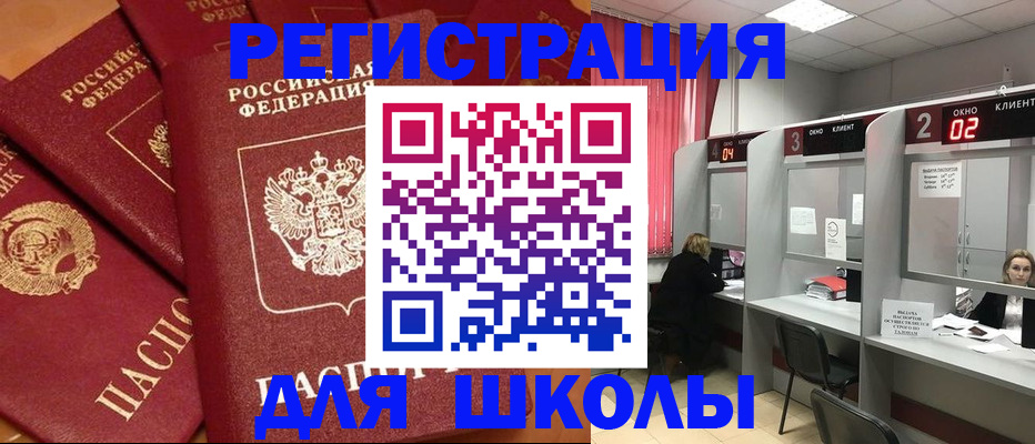 временная регистрация собственник в Лисках
